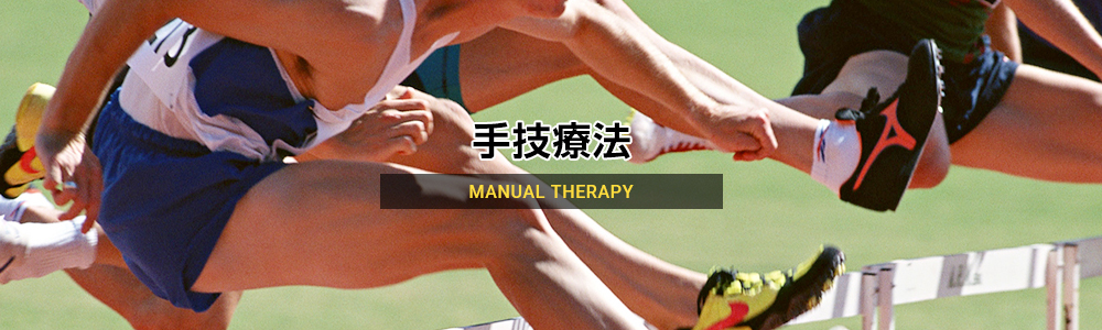 manualtherapy_03
